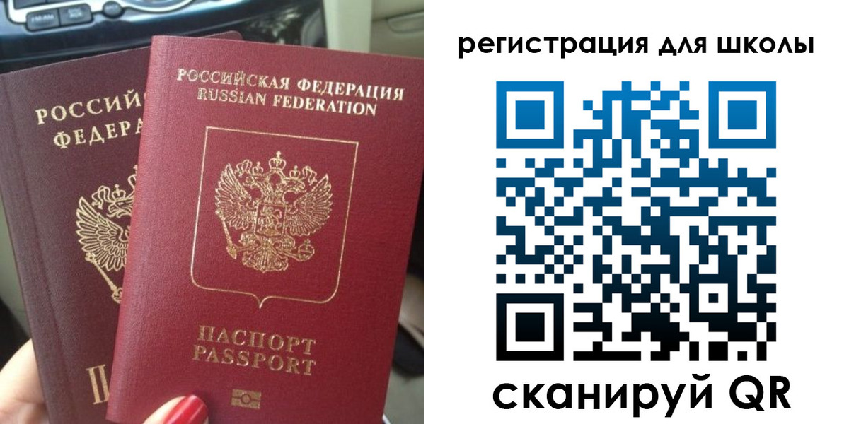 временная регистрация надежно в Суровикино