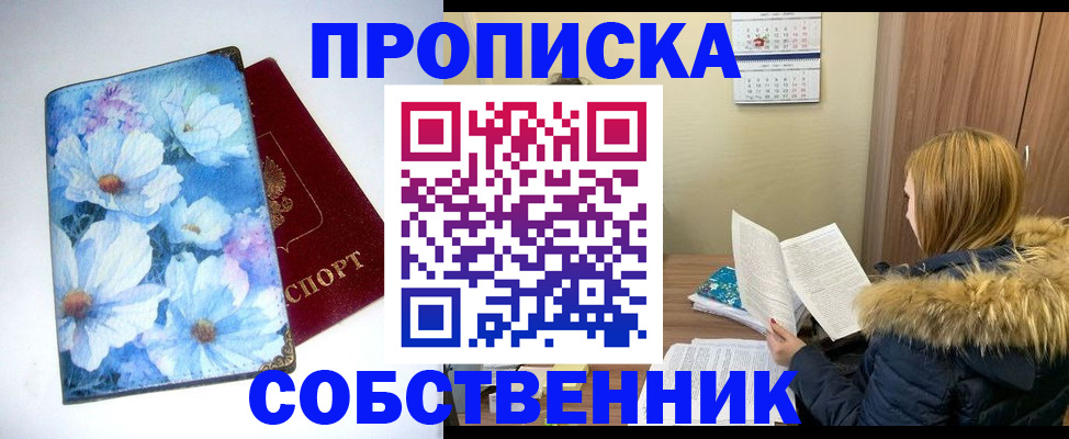 найти адрес прописки в Суровикино