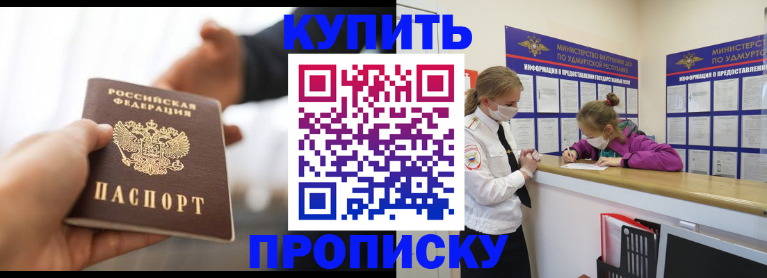 миграционный учет в Суровикино