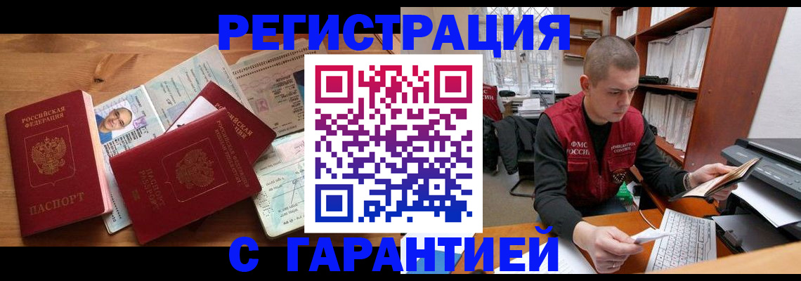 регистрация для дет. сада в Суровикино